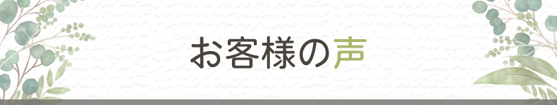 愛媛県松山市久米窪田町美容室・美容院・ヘアサロン｜ハピア（HAIR Happia）