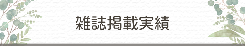 愛媛県松山市久米窪田町美容室・美容院・ヘアサロン|ハピア(HAIR Happia)